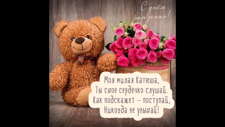 С днём рождения Вика картинки