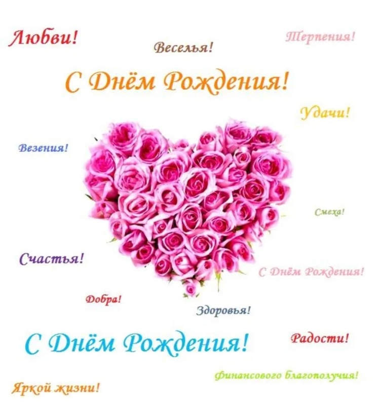 Поздравления с днём рождения Екатерине красивые