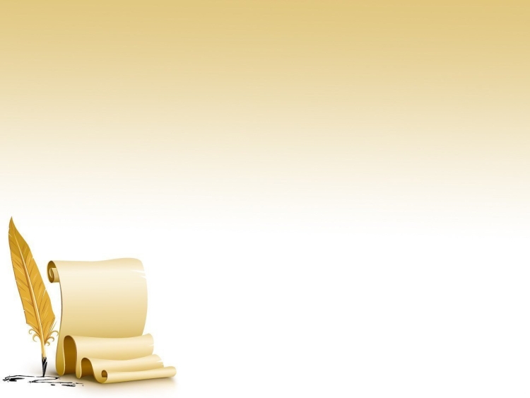 Классический фон для презентации