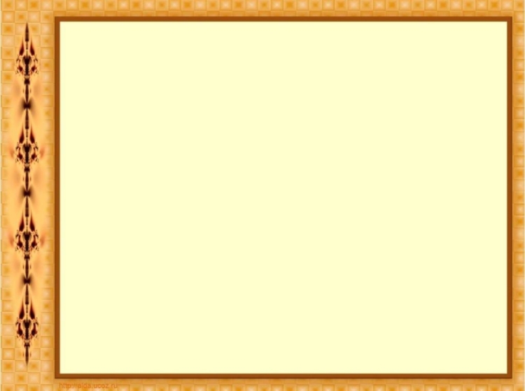 Фон для презентации по истории
