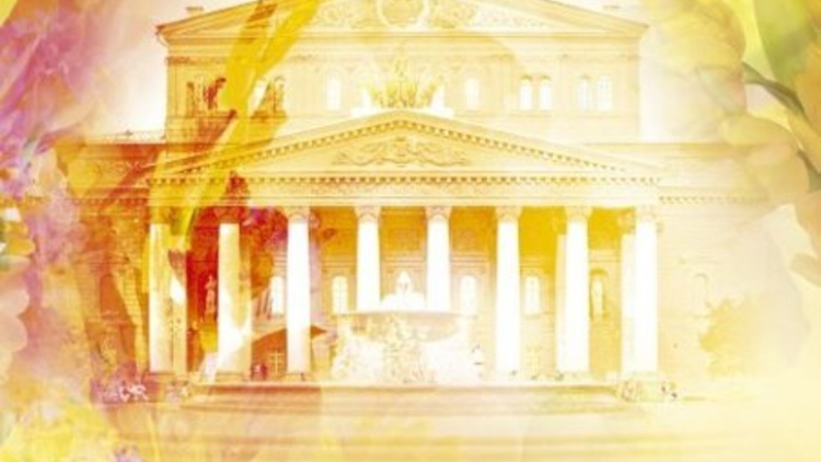 Фон культура и искусство