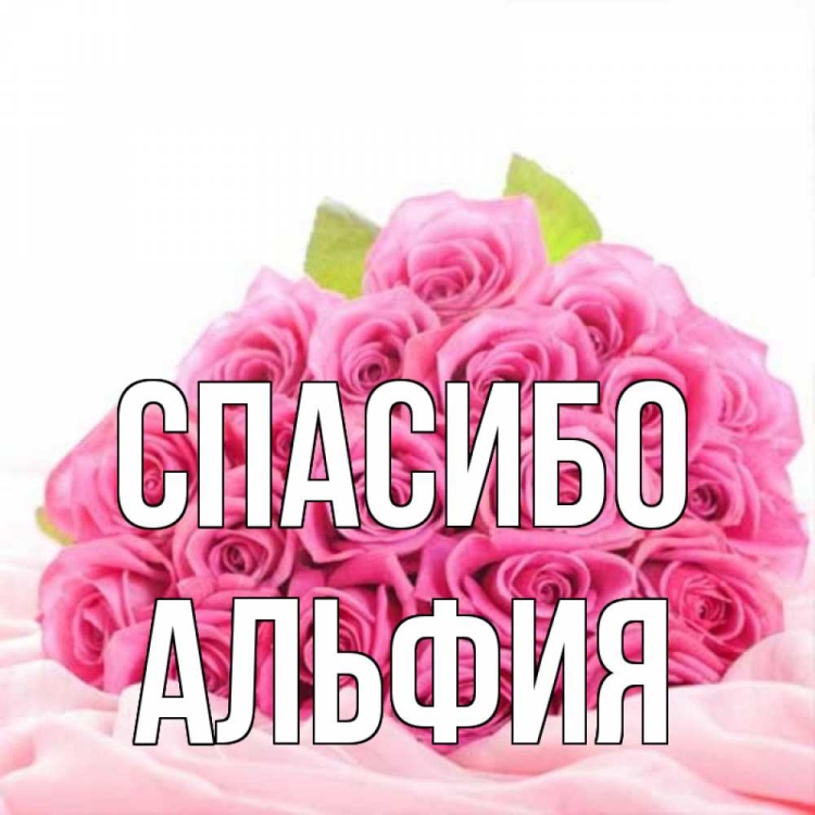 Людмила огромное спасибо