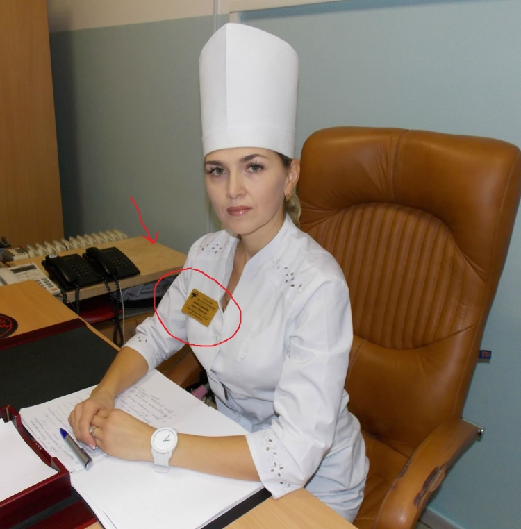 Хамошина Ирина Юрьевна ТЮМГУ