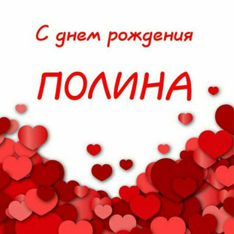 Поздравить Илью с днем рождения