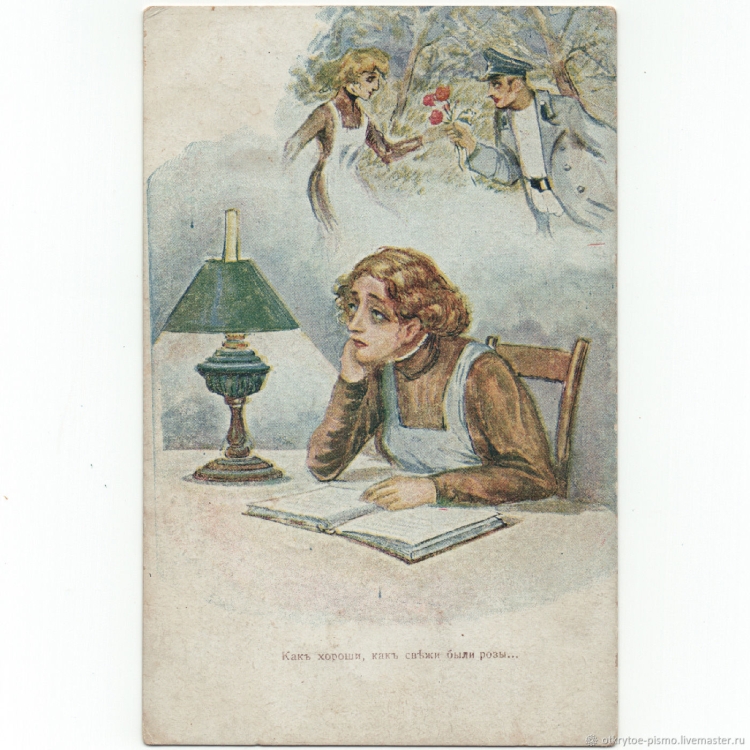 Типажи старинные открытки