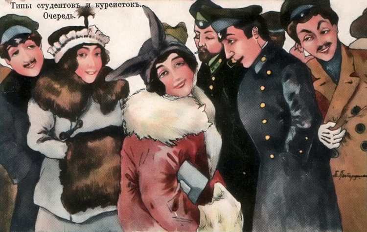 Типы студентов и курсисток
