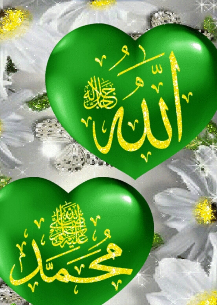 Исламское сердце.