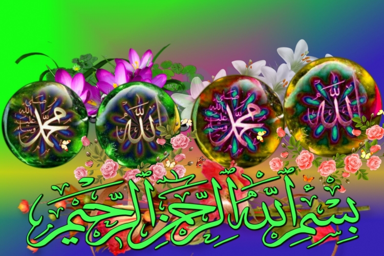 Картинки Йома мусульманские