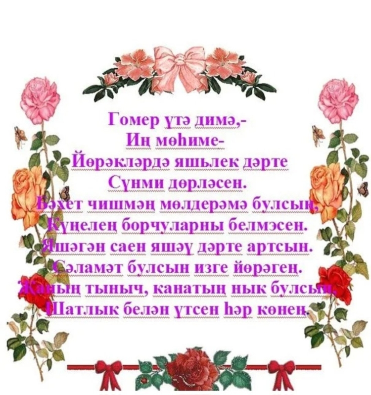 Котлау хаты