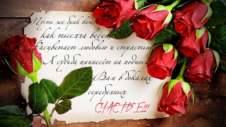 Открытки с цветами