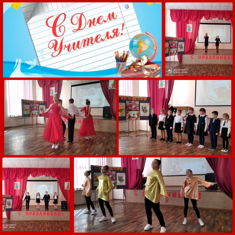 Танец Нижний Ломов день учителя