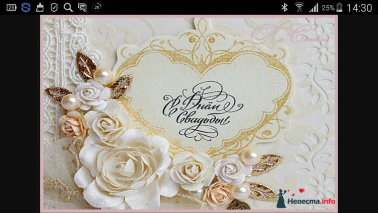 Открытки со свадьбой красивые