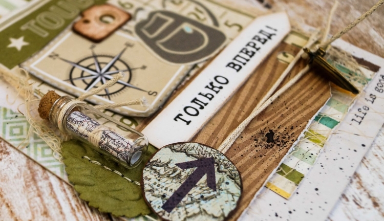 Поздравления с днём рождения путешественнику