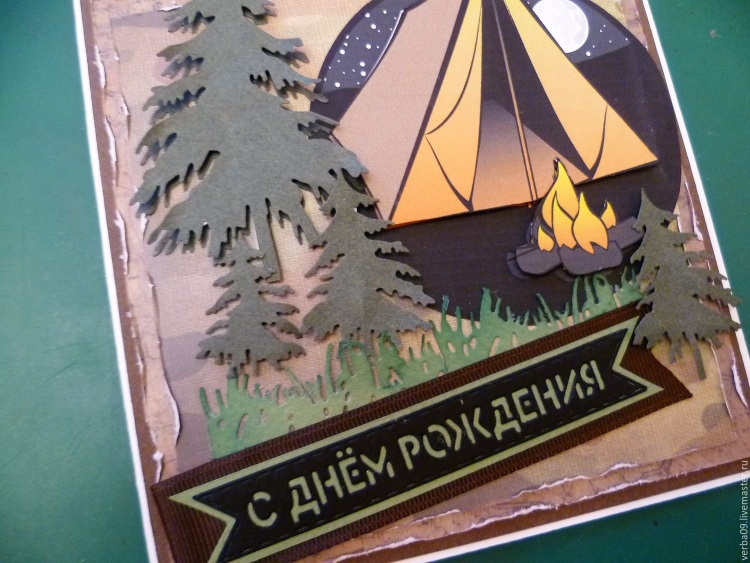 Открытки с днем рождения туристу