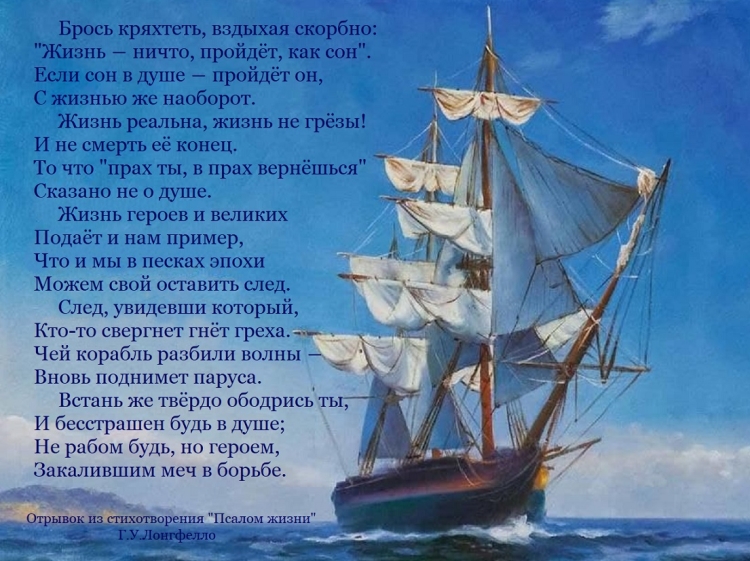 С днём рождения капитану корабля