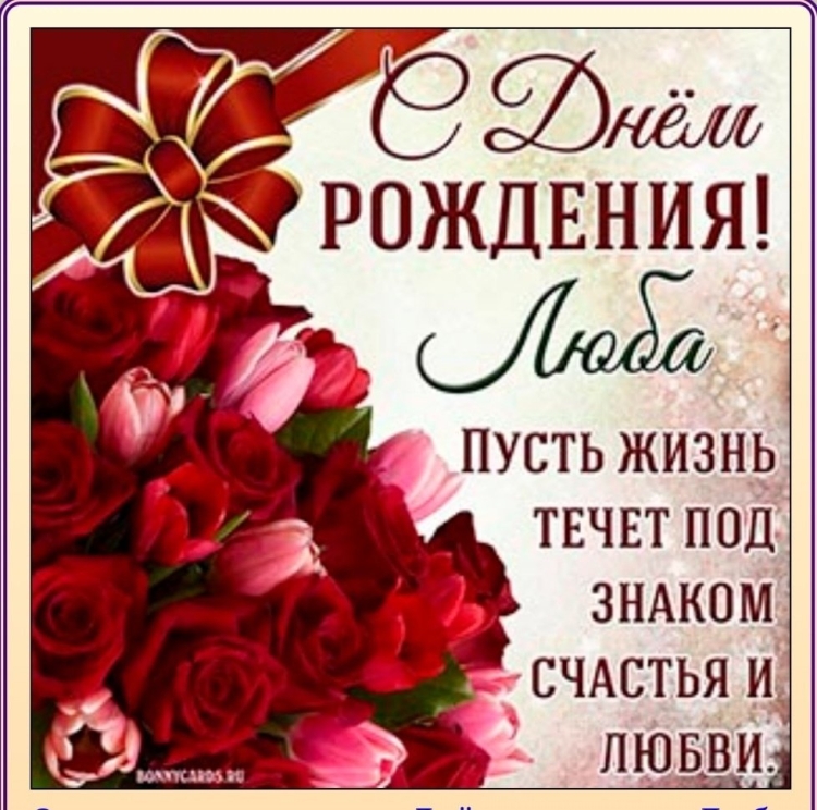 Поздравления с днём рождения картинки