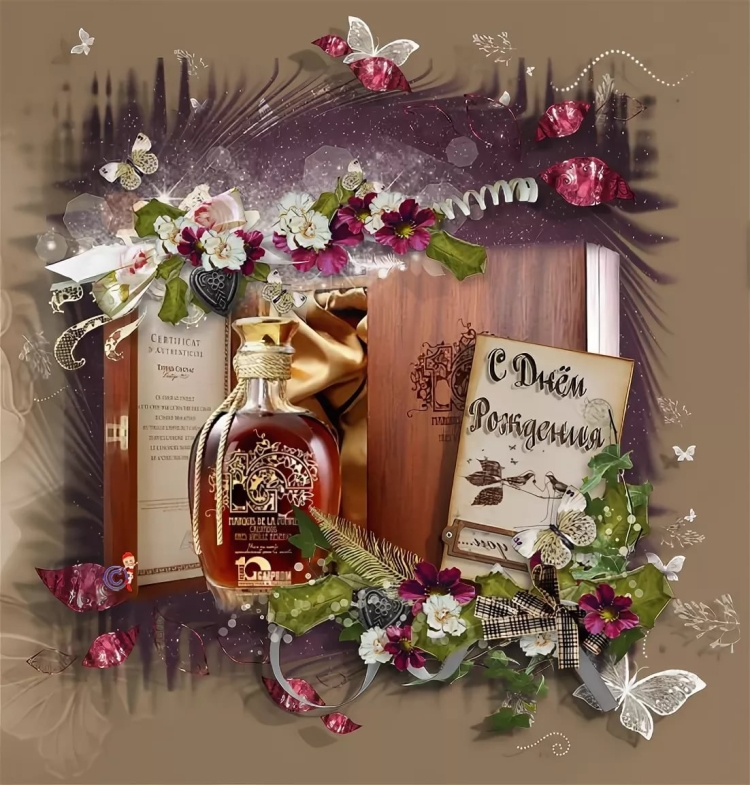 С днём рождения Юра