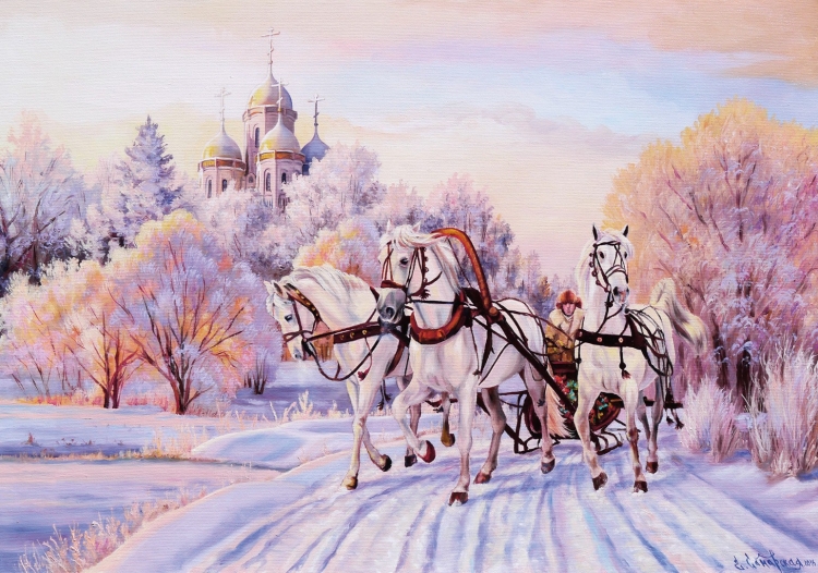 Тройка лошадей Самарская Елена Михайловна