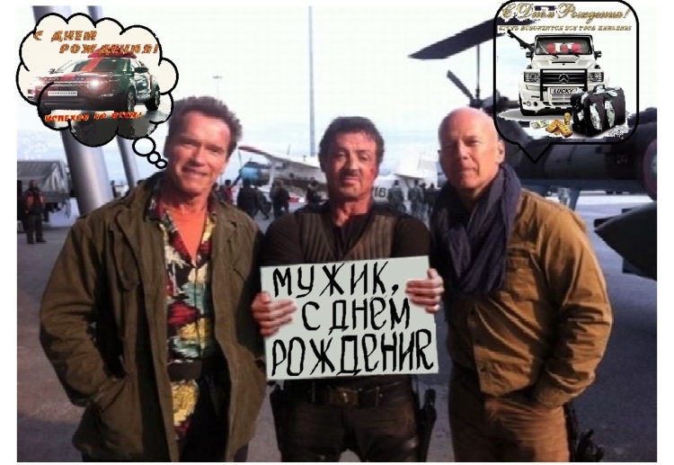 Ван Дамм и Брюс Уиллис