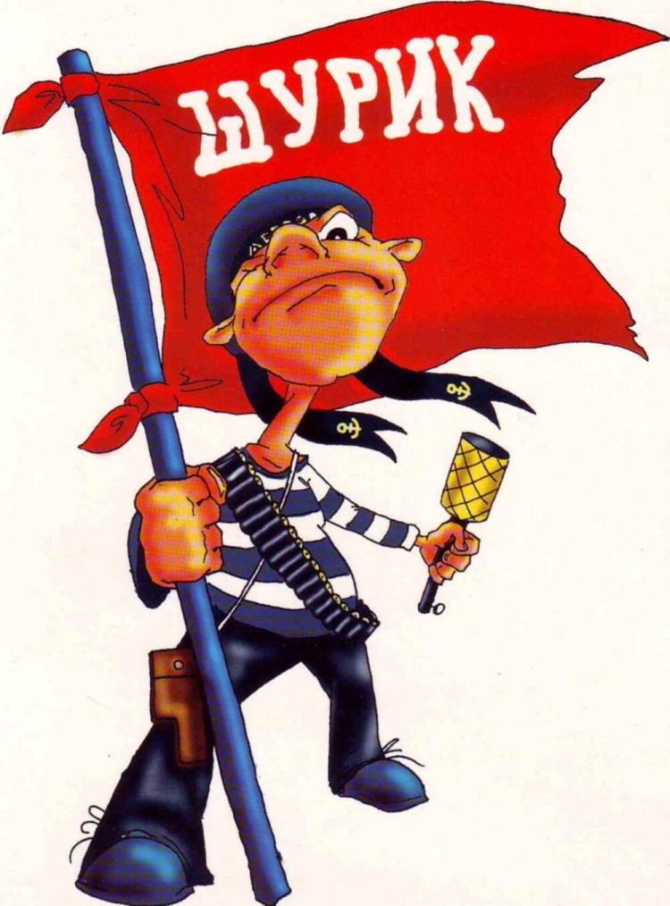 С днём рождения Александр прикольные