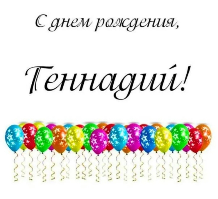 Поздравить марка с днем рождения