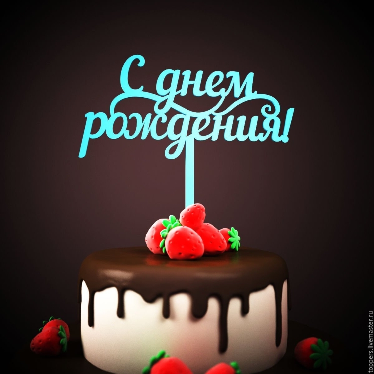 Вероничке 1 годик