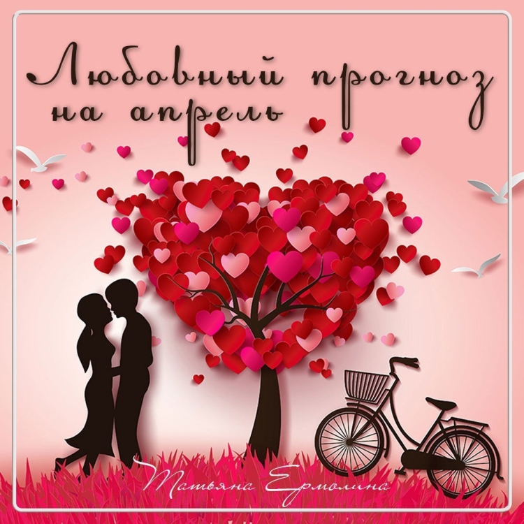 Муж и жена картинка для открытки