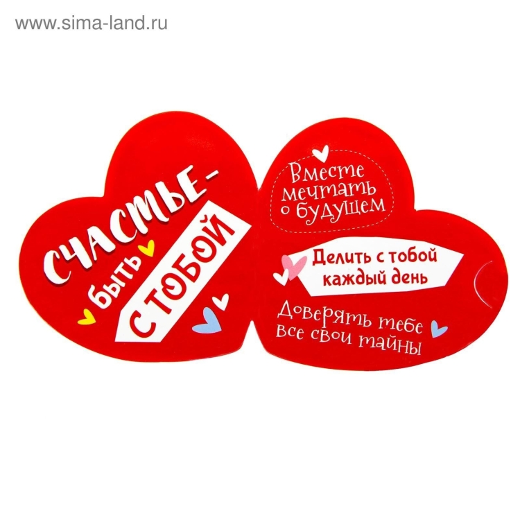 Три года отношений поздравления любимому