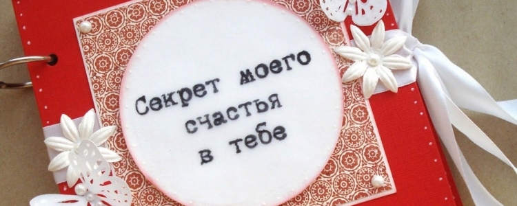 Пол года отношениям поздравления любимому