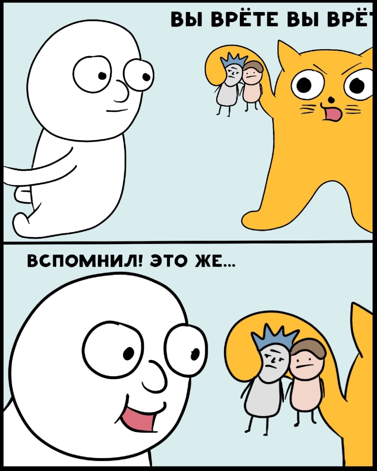 Комиксы фанфики