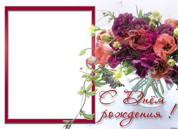 Поздравление руководителю женщине