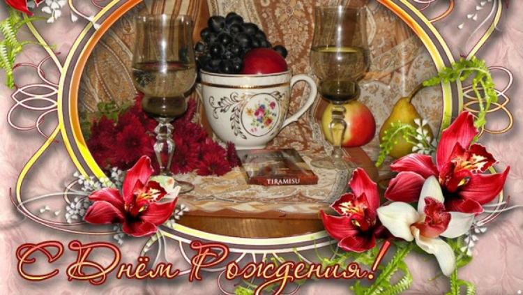 Нина Григорьевна с юбилеем