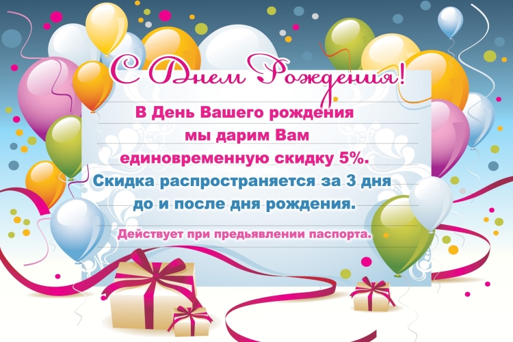 Нина Витальевна с днем рождения