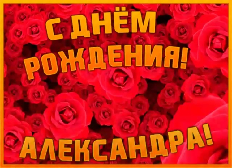 С днём рождения женщине красивые поздравления