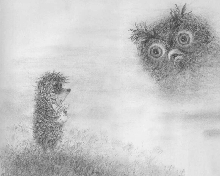 Юрий Норштейн Ежик в тумане