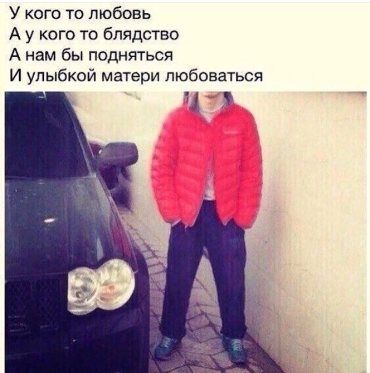 Картинка бродяга по жизни