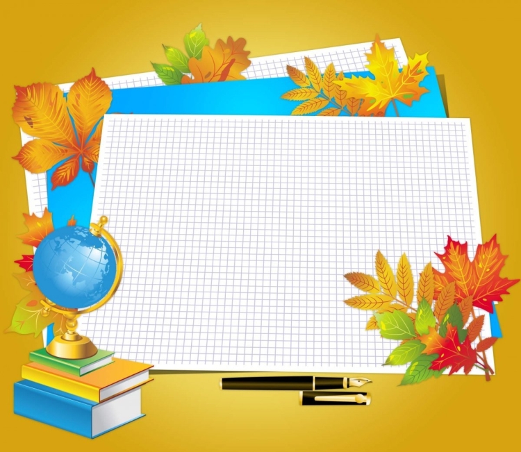 Фон для презентации школа