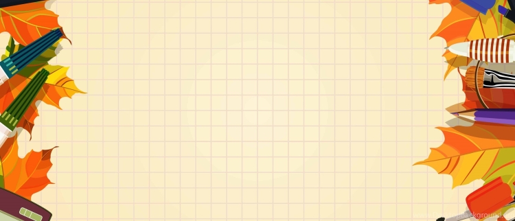 Фон для презентации школа