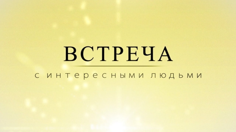 Инна Александровна поздравление