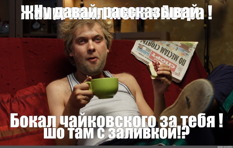 Сергей Светлаков ишак