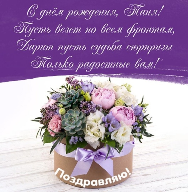 С днём рождения Лена прикольные