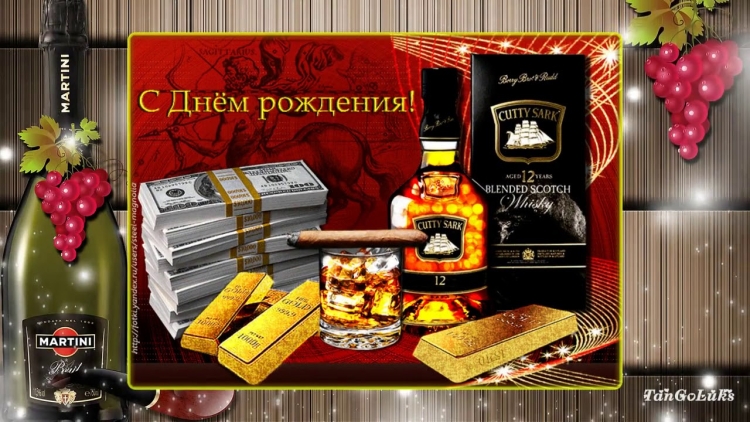 Поздравления с днём рождения Евгений