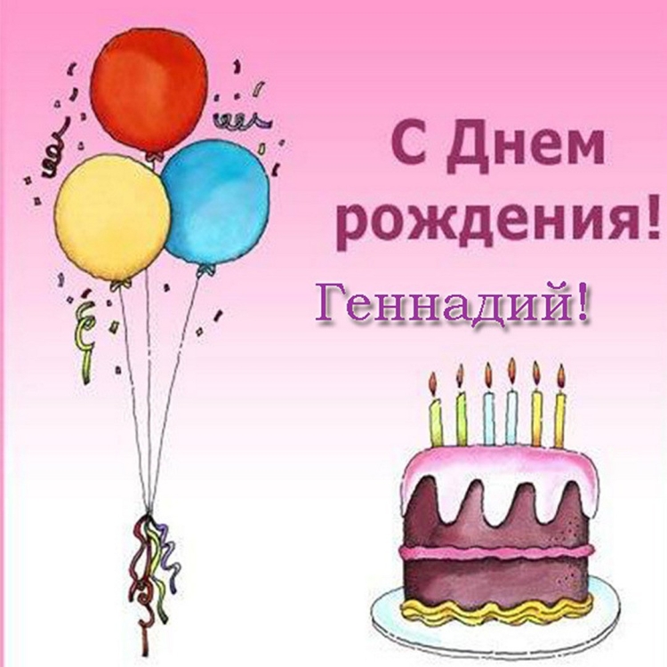 Поздравления с днём рождения Зарина