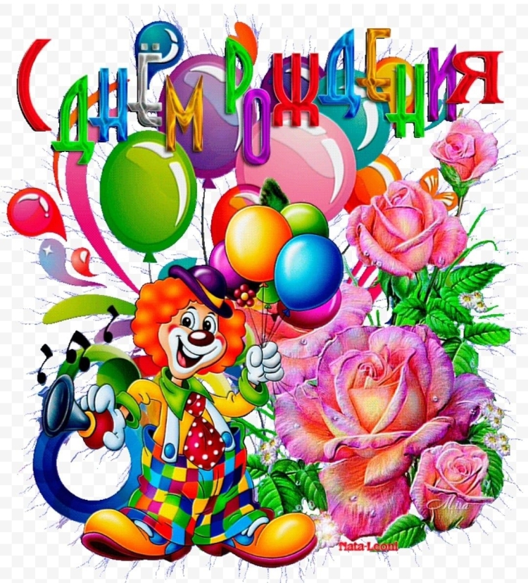 Поздравления с днём рождения вука