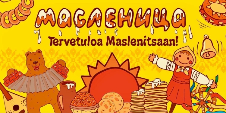 Картинки на Масленицу для афиши