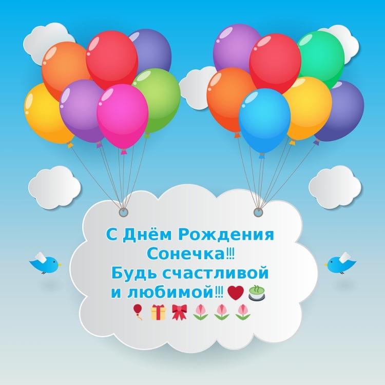 Стих про воздушный шарик для детей