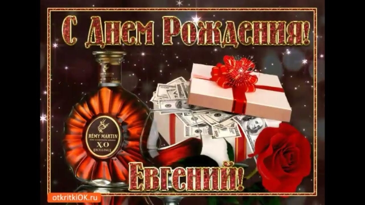 Поздравления с днём рождения Филиппу