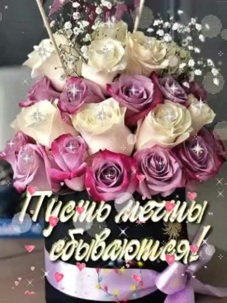 Цветы для Валюши