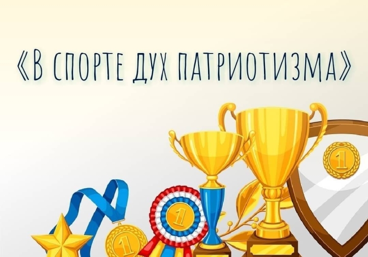 Рамки с медалями и кубками