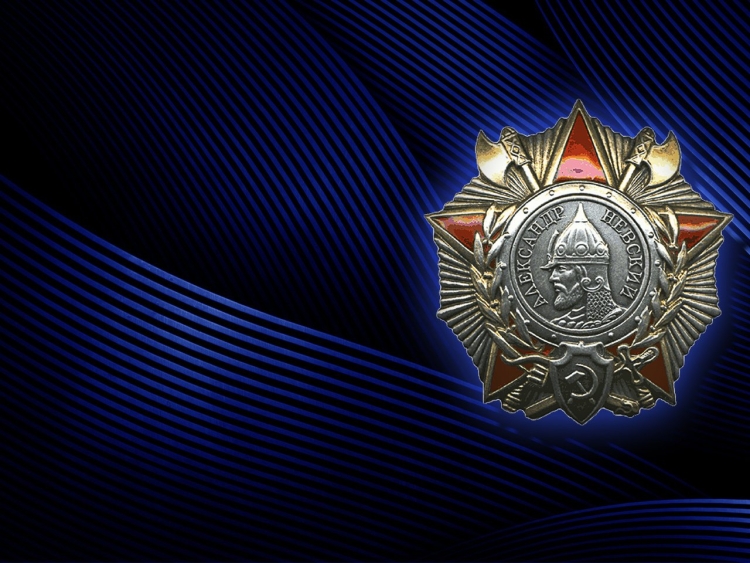 Награды СССР 1920